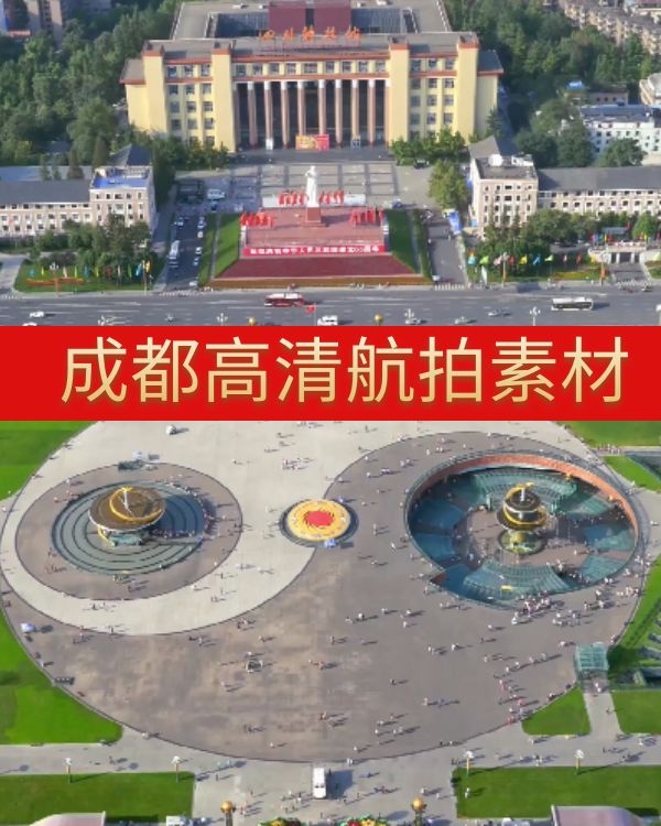 成都航拍高清视频素材-城市风景延时摄影
