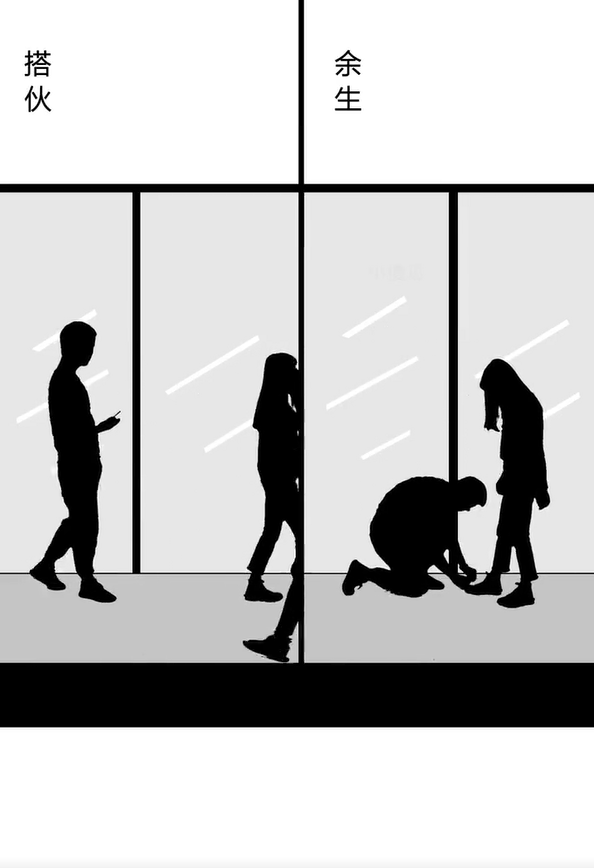 短视频情感默剧动画素材（8）-16个集合打包下载