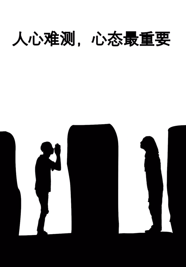 短视频情感默剧动画素材（20）-16个集合打包下载