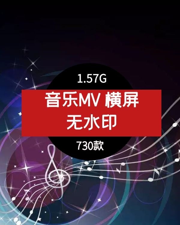 情感音乐MV 短视频素材