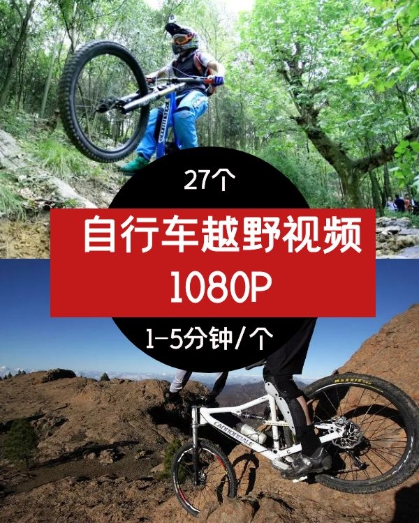 自行车运动视频素材