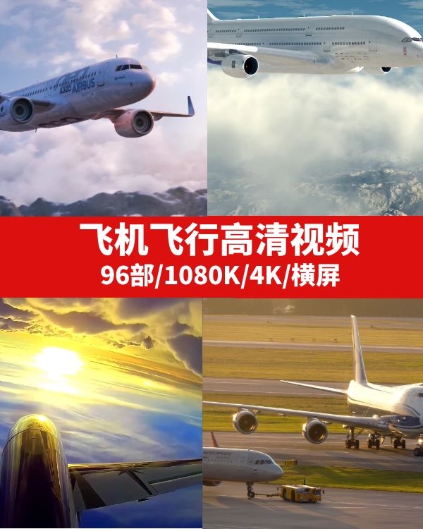 飞机航班飞行高清视频素材M2