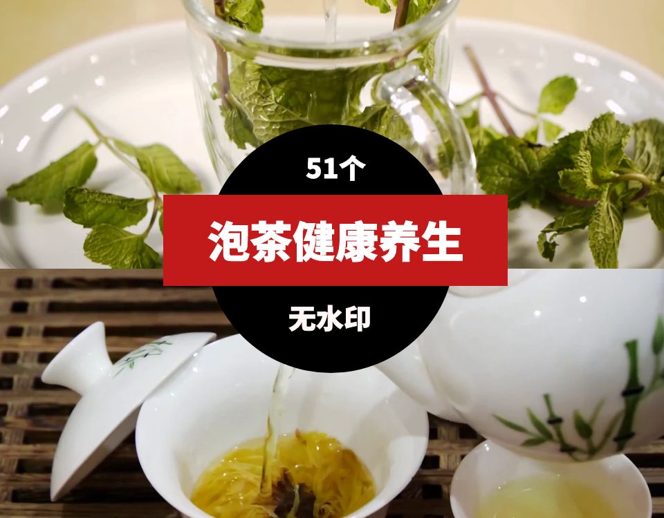 泡茶喝茶养生健康视频素材